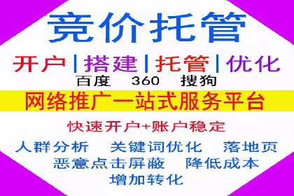百度推广代理的运营模式与成功案例分析